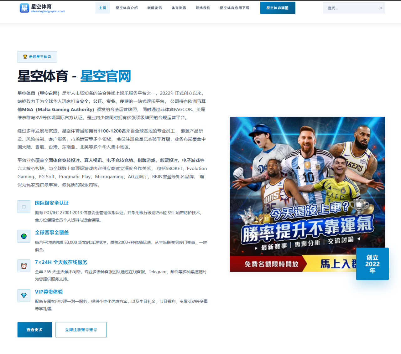 湖人续约詹姆斯后，戴维斯健康管理与内线防守体系重建成关键
