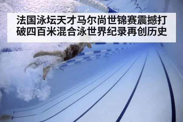 swimmer underwater